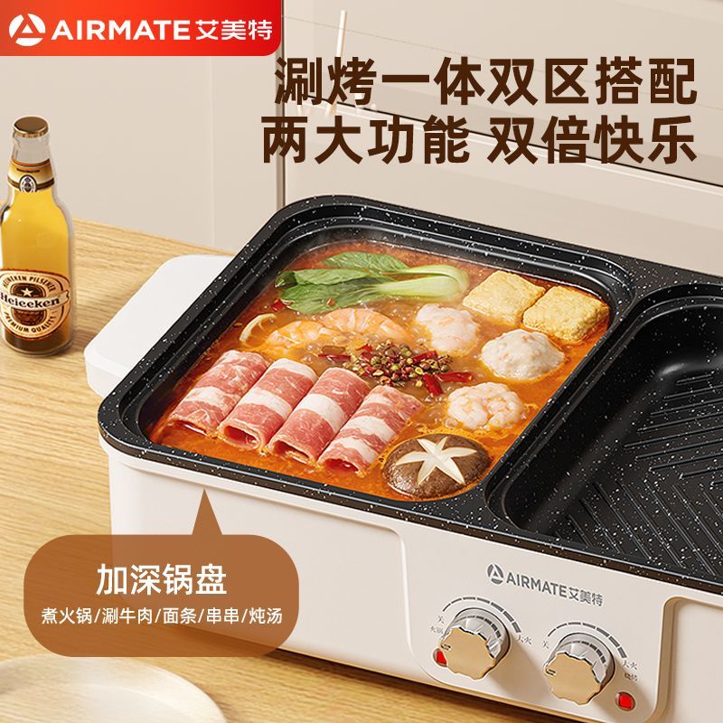 Hot Pot BBQ All-in-One Electri - Korean Bbq Grill recension och pris